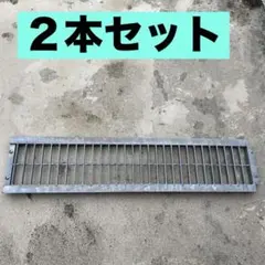 2026年最新】グレーチングの人気アイテム - メルカリ