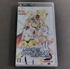 テイルズ オブ ファンタジア なりきりダンジョンX PSP ソフト
