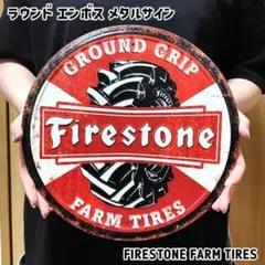 看板 アンティーク雑貨