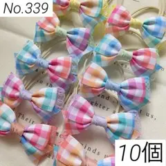 トリミングチョーカー　【339】