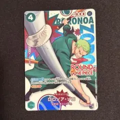 ワンピースカード ロロノア・ゾロ PRB02-006 ワンピースコラボ - メルカリ