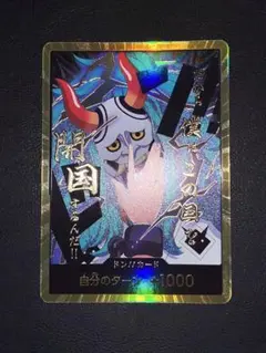 ワンピースカードゲーム ドン!!カード 開国 ヤマト 金ドン - メルカリ