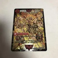 デュエルマスターズ　超戦覇龍 ガイNEXT 金 シークレット