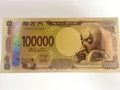 2026年最新】デッドプールウルヴァリン俺ちゃん銀行券の人気アイテム