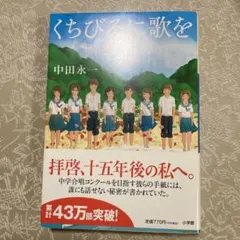 Item thumbnail for item e0134e55-b8c0-49e9-a784-b1d5a2f5b63c