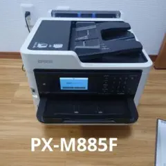 2025年最新】px-m885の人気アイテム - メルカリ