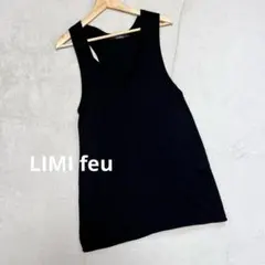 LIMI feu　リミフゥ　ノースリーブ　ニット　タンクトップ　黒　シルクのサムネイル