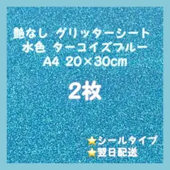 m♡様 リクエスト 2点 まとめ商品