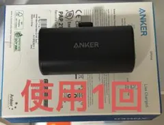 アンカー　小型モバイルバッテリー　A1653011 ブラック