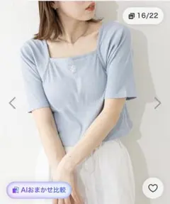 Chico 胸刺繍スクエアチビTのサムネイル