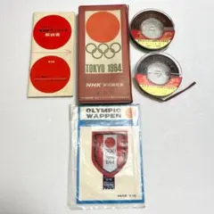 希少] 1964年 東京オリンピック 実況録音 LPレコード 3枚組 - メルカリ