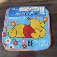 ミニタオル　ミニハンカチ　子どもハンカチ　5枚セット　プーさん　くまのプーさん