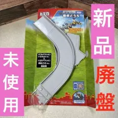 Item thumbnail for item a9591431-5e15-4217-b8a4-3f87dae134c0