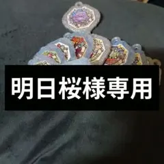 妖怪アーク まとめ売り9枚
