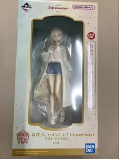 一番くじ ラストワン篠澤広