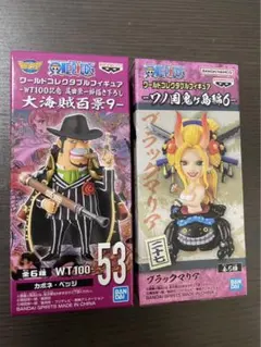 ワンピースフィギュアワールドコレクタブル　ベッジ・マリア　袋未開封