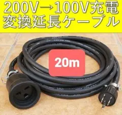 2026年最新】トヨタプリウスphv充電ケーブルの人気アイテム - メルカリ