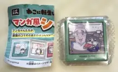 Item thumbnail for item 5fc61b88-cab8-4e39-af7b-88dadab46ea6