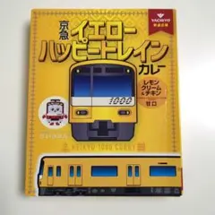 日本のはたらく車コレクション 三菱 パジェロ 1983 道路パトロールカー
