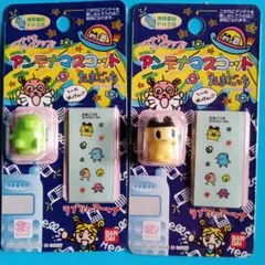 たまごっち アンテナマスコットハウス 全7種 フィギュア BANDAI 当時物 Yahoo!オークション - たまごっち アンテナマスコットハウス 全7