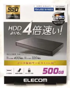 ELECOM 外部取り付けSSD ESD-ZSA0500GBK - メルカリ