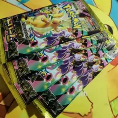 ポケモンカーMEGAドリームex 5パック