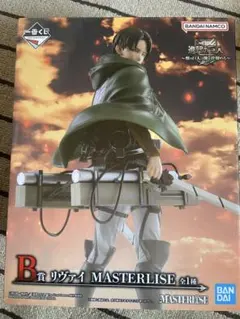 一番くじ 進撃の巨人 B賞 リヴァイ MASTERLISE