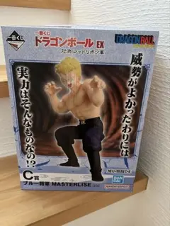 ドラゴンボール 一番くじ フィギュア
