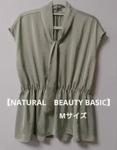 サテンブラウス