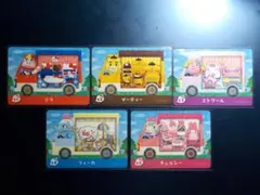 あつまれどうぶつの森 サンリオ amiiboカード 5枚セット
