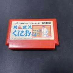 Item thumbnail for item cdeb06c1-b4d5-4ae1-b1e2-47b1e2b9ee5c