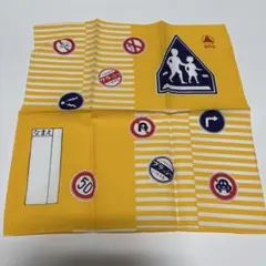 タケダ　プラッシー　ハンカチ　交通安全　粗品　9枚セット