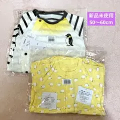 【新品未使用】ベルメゾン カバーオール2枚セット