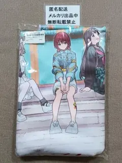 【新品未使用】ガールズバンドクライ トゲナシトゲアリ 1st タオル Amazon.co.jp: ガールズバンドクライ トゲナシトゲアリ 1st タオル