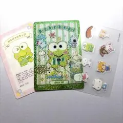 けろけろけろっぴ サンリオコレクターズカード　まとめ売り