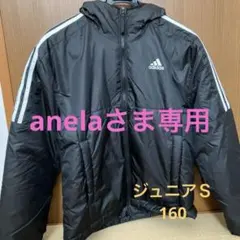 adidas ブラック/ホワイト ダウンコート 160