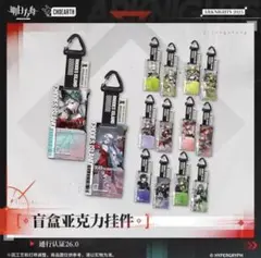 アークナイツ 通行認証 26.0 未開封BOX
