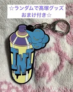 髙塚大夢グッズセット