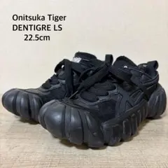 Onitsuka Tiger DENTIGRE LS 22.5cm ブラック