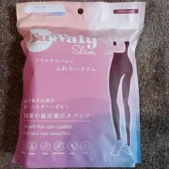 グラマラスパッツふわりぃスリム M-L