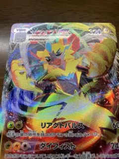 2026年最新】ポケモンカードエラーカードの人気アイテム - メルカリ
