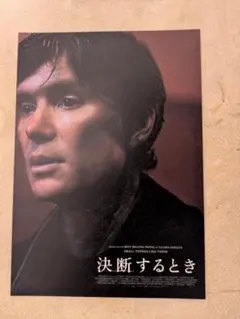 2026年最新】映画ポストカードの人気アイテム - メルカリ