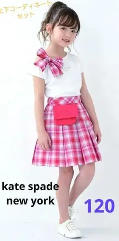 2026年最新】Kate spade キッズ ツイードの人気アイテム - メルカリ