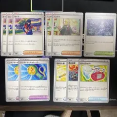 変幻の仮面　サポート　グッズ　スタジアム　ポケモンのどうぐ　ノーマル