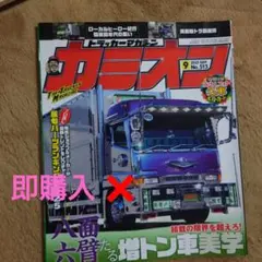 Item thumbnail for item 550c258d-944c-4036-a2b6-98eadd8669e7