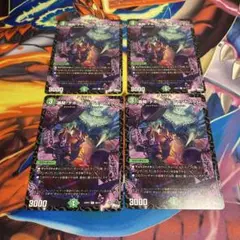デュエマ デボックvs.グランドスラム おさるか1763