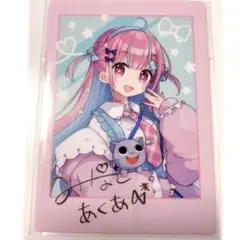 2026年最新】チェキ風カード 湊あくあの人気アイテム - メルカリ
