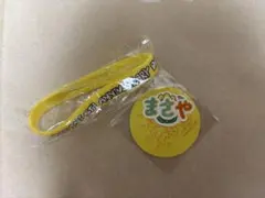 2026年最新】木村柾哉の人気アイテム - メルカリ