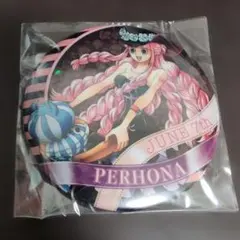 2025年最新】ペローナ バースデーの人気アイテム - メルカリ