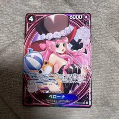 ペローナ　SP　ヒロインズエディション　EB03-045　SR　パラレル